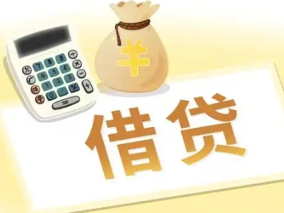登封押车贷款:快速解决资金难题的便捷之道